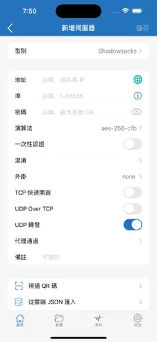 新世界狂欢梯子android下载效果预览图